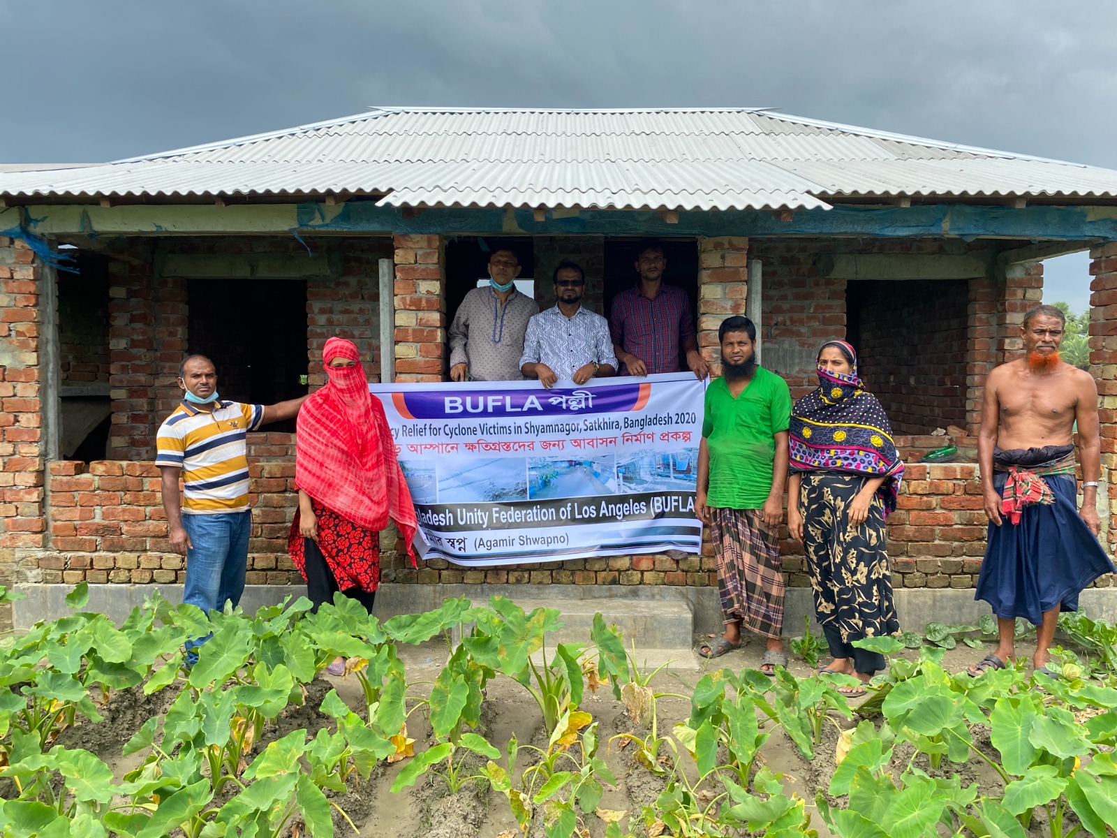 BUFLA Polli in Shyamnagar